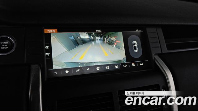Land Rover Discovery Sport 2.0 TD4 SE (150PS)