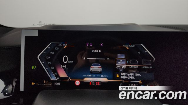 BMW X5 xDrive 40i M Sport