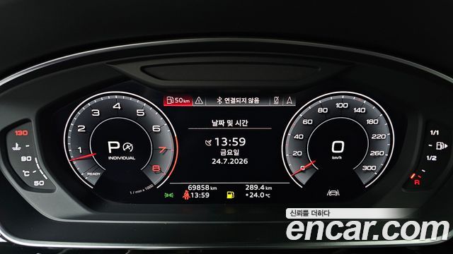 Audi A8 55 TFSI Quattro LWB