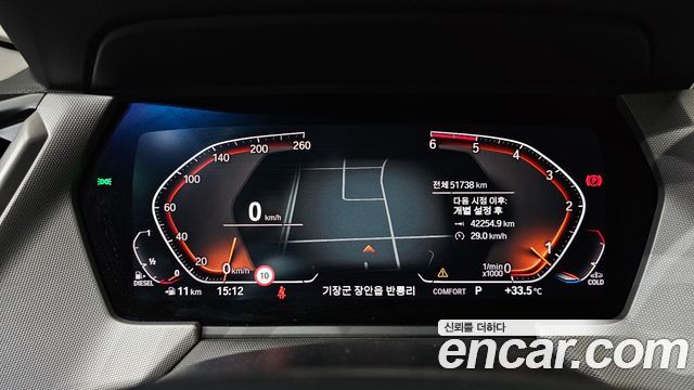 BMW 2-Series 218d Advantage