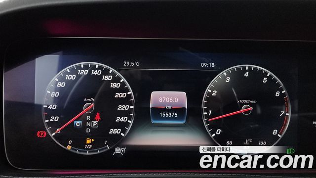 Mercedes-Benz S-Class S560L 4MATIC
