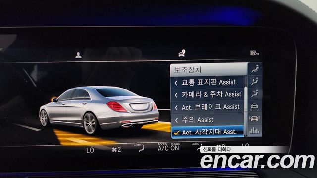 Mercedes-Benz S-Class S560L 4MATIC