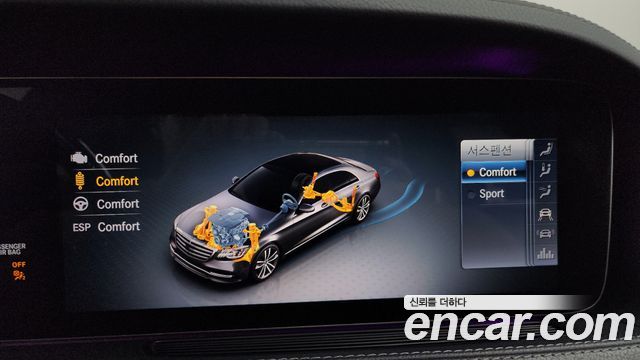Mercedes-Benz S-Class S560L 4MATIC