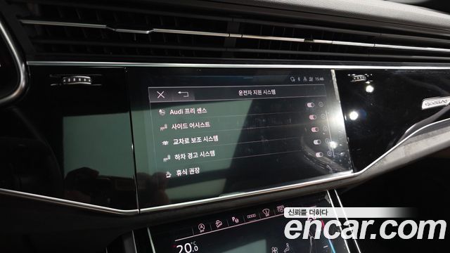 Audi Q7 45 TDI Quattro Premium