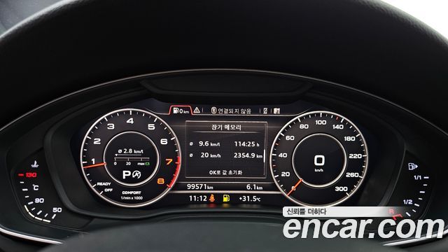 Audi A4 45 TFSI