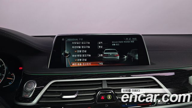 BMW 7-Series 730Ld xDrive M Sport