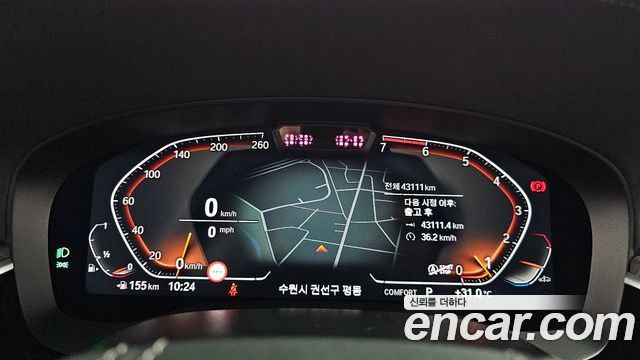 BMW 5-Series 530i Luxury