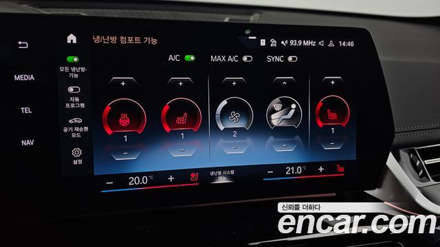 BMW X1 xDrive 20i M Sport