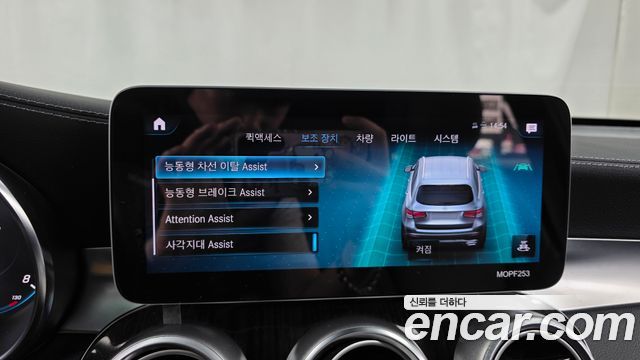 Mercedes-Benz GLC-Class GLC300 4MATIC