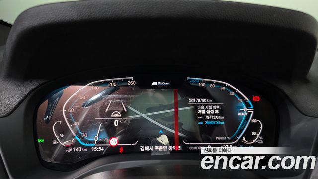 BMW X3 xDrive 30e M Sport