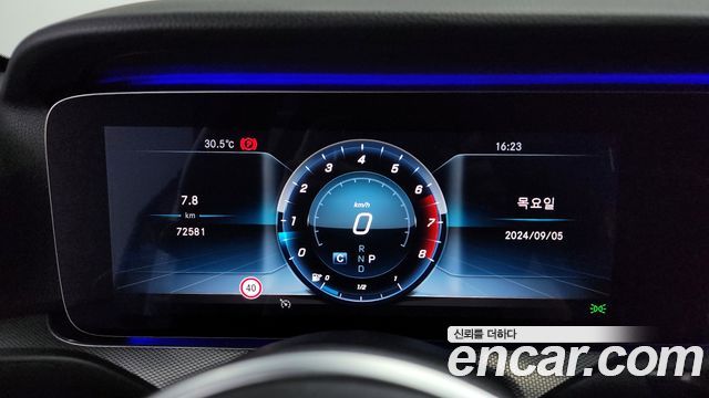 Mercedes-Benz E-Class E250 Avantgarde