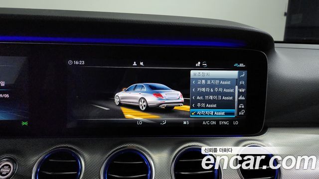 Mercedes-Benz E-Class E250 Avantgarde