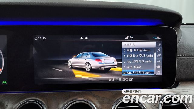 Mercedes-Benz E-Class E300e 4MATIC Exclusive