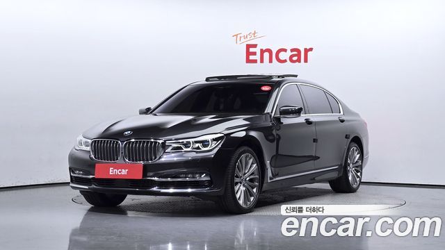 BMW 7-Series 750Li xDrive