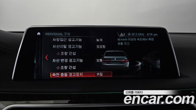 BMW 7-Series 750Li xDrive