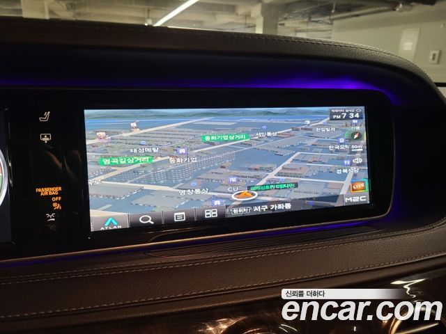 Mercedes-Benz S-Class S550L Plug-in Hybrid