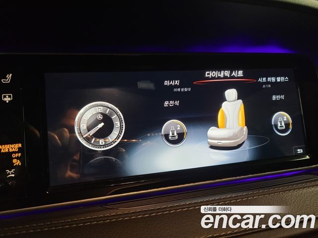 Mercedes-Benz S-Class S550L Plug-in Hybrid