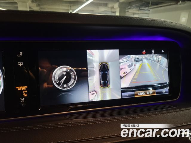 Mercedes-Benz S-Class S550L Plug-in Hybrid