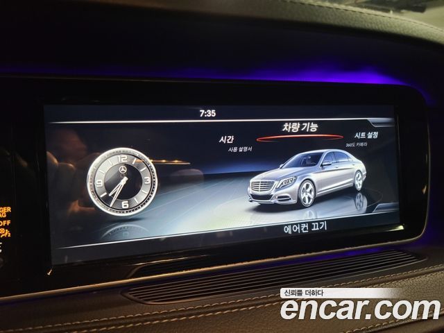 Mercedes-Benz S-Class S550L Plug-in Hybrid