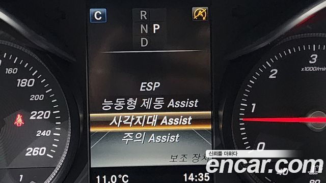 Mercedes-Benz C-Class C220 d Avantgarde