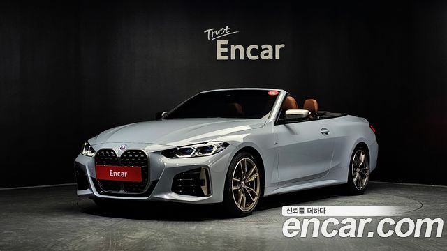 BMW 4-Series M440i xDrive Online Exclusive Convertible