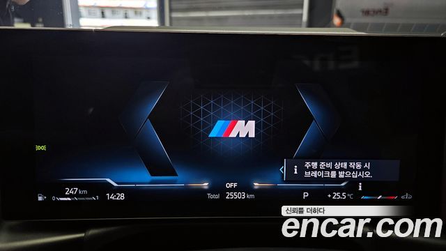 BMW 4-Series M440i xDrive Online Exclusive Convertible