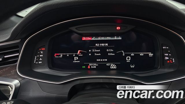 Audi A6 45 TFSI Premium