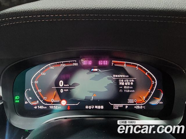 BMW 5-Series 520i M Sport