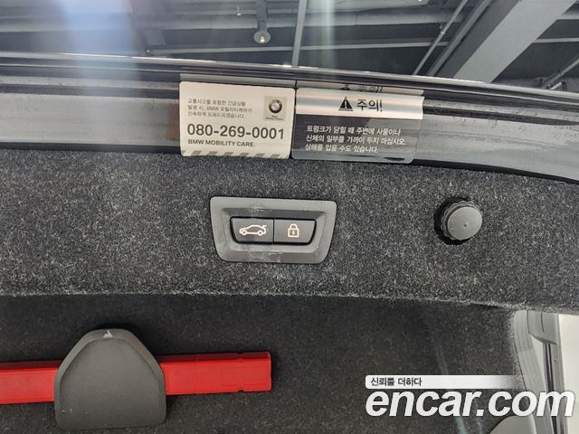 BMW 5-Series 520i M Sport