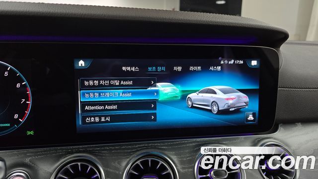 Mercedes-Benz CLS-Class CLS450 4MATIC AMG Line