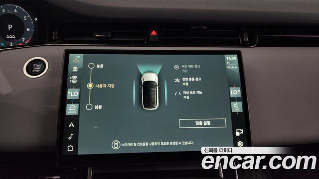 Land Rover Range Rover Evoque P250 Dynamic SE