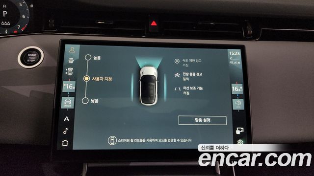 Land Rover Range Rover Evoque P250 S