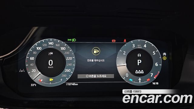 Land Rover Range Rover Evoque P250 Dynamic SE
