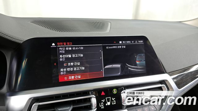 BMW 3-Series 320i Luxury