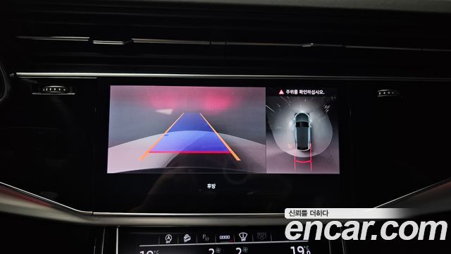 Audi Q8 50 TDI Quattro Premium