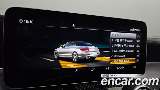 Mercedes-Benz C-Class C43 AMG 4MATIC Cabrioiet