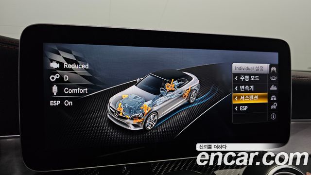 Mercedes-Benz C-Class C43 AMG 4MATIC Cabrioiet