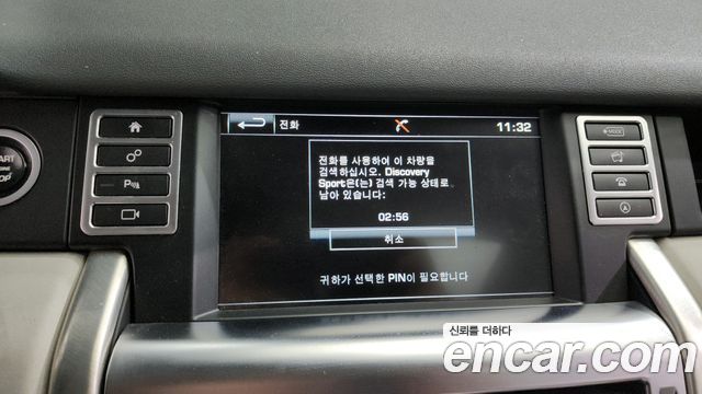 Land Rover Discovery Sport 2.0 TD4 SE