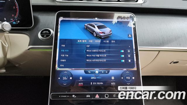 Mercedes-Benz S-Class S400 d 4MATIC