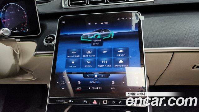 Mercedes-Benz S-Class S400 d 4MATIC