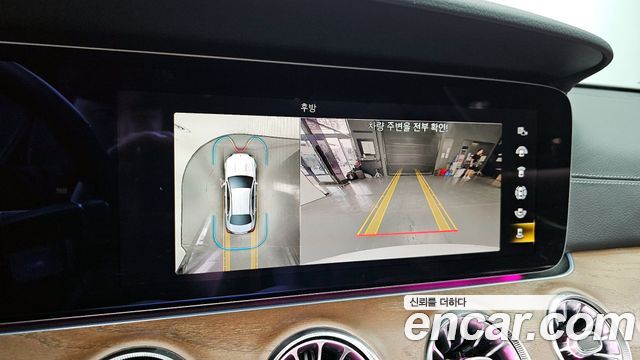 Mercedes-Benz E-Class E250 Exclusive