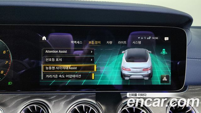 Mercedes-Benz E-Class E450 4MATIC Cabriolet