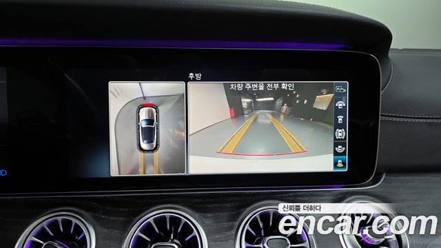 Mercedes-Benz E-Class E220d Cabriolet