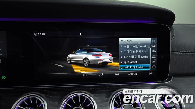 Mercedes-Benz E-Class E220d Cabriolet