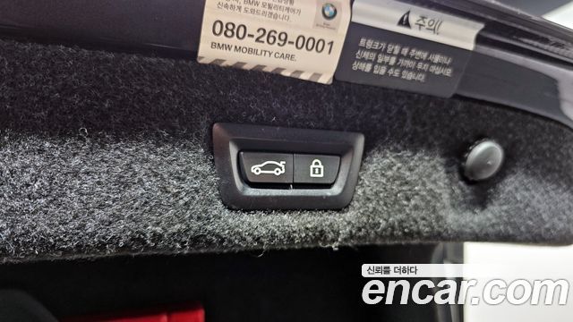 BMW 5-Series 520d Luxury Plus