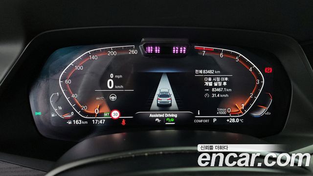 BMW X7 xDrive 40i Design Pure Excellence 7-Seater