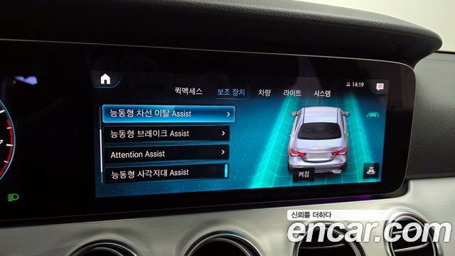 Mercedes-Benz E-Class E250 Avantgarde
