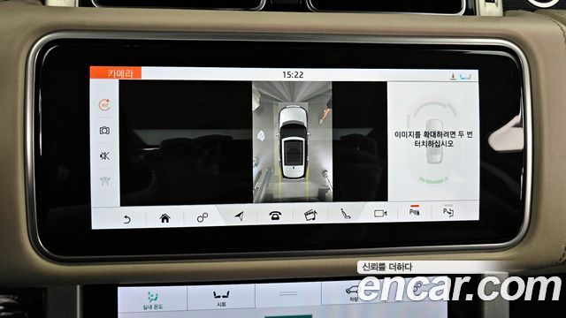 Land Rover Range Rover 4.4 SDV8 AB DIESEL