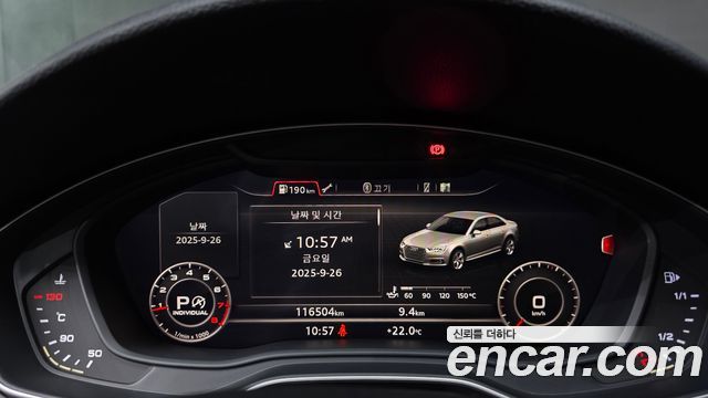 Audi A4 45 TFSI Quattro Premium