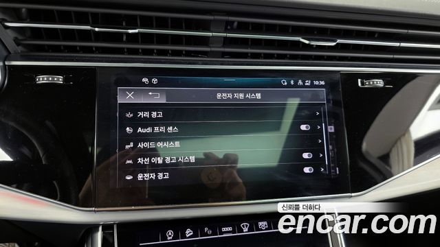 Audi Q7 50 TDI Quattro Premium